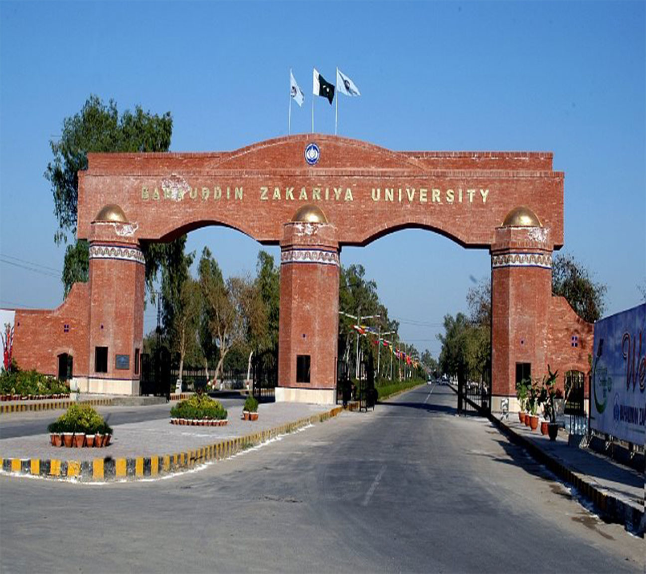 MOU SIGNING BETWEEN SEARLE AND  BAHAUDDIN ZAKARIYA UNIVERSITY, MULTAN